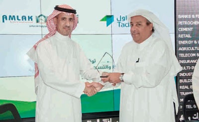 «تداول» تقدم خدمات الحفظ والتسجيل لشركة أملاك العالمية