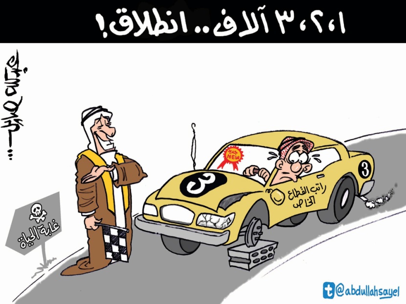 كاريكاتير 2012/9/19