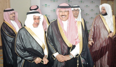 البنك الأهلي يُنظِّم ملتقى لعملائه في الرياض