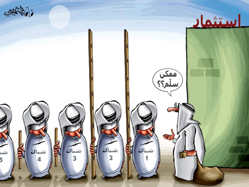 كاريكاتير 2012/9/20