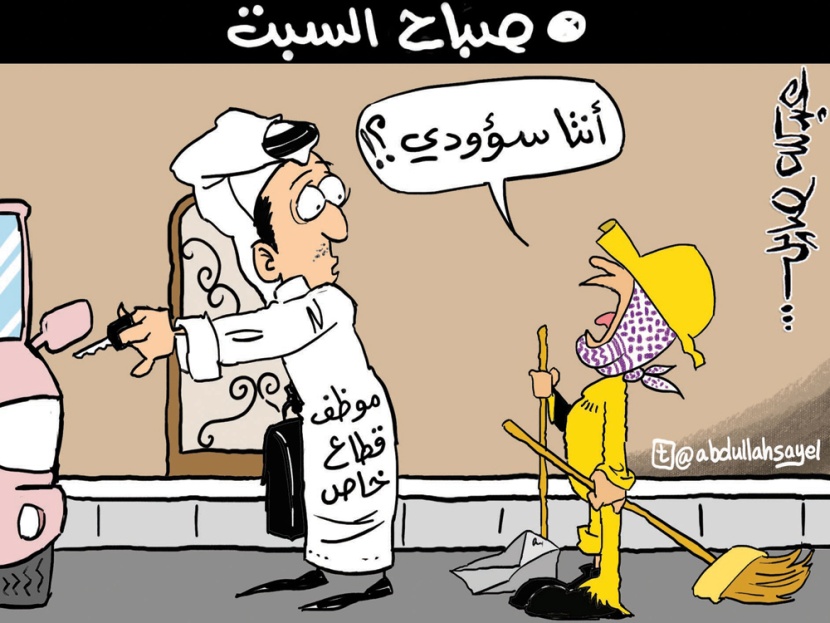 كاريكاتير 2012/9/22