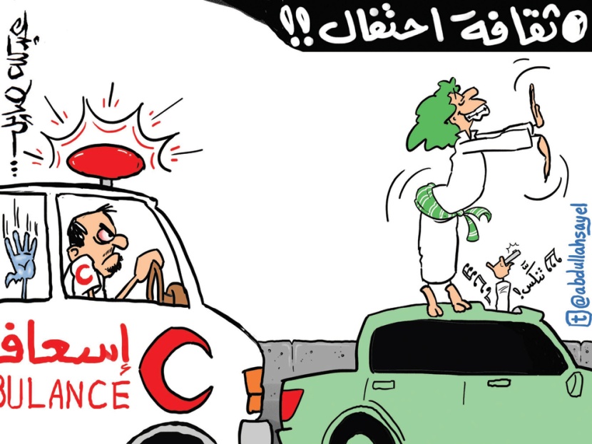 كاريكاتير 2012/9/23