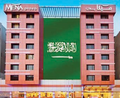 «مجموعة الحكير» تقدم خصومات على جميع فنادقها بمناسبة اليوم الوطني