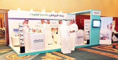 بنك الرياض راعيا ماسيا لملتقى شباب وشابات الأعمال الأول في الأحساء
