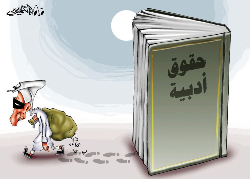 كاريكاتير 2012/9/27