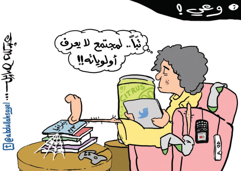 كاريكاتير 2012/9/27