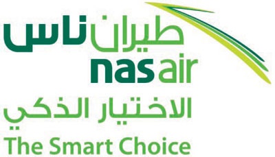 طيران ناس يتوسع في توفير الحجز عبر وكالات السفر  من خلال أنظمة حجوزات الطيران العالمية