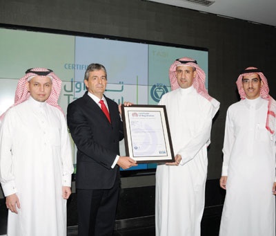 «تداول» تحصل على شهادة الآيزو العالمية «ISO 27001»