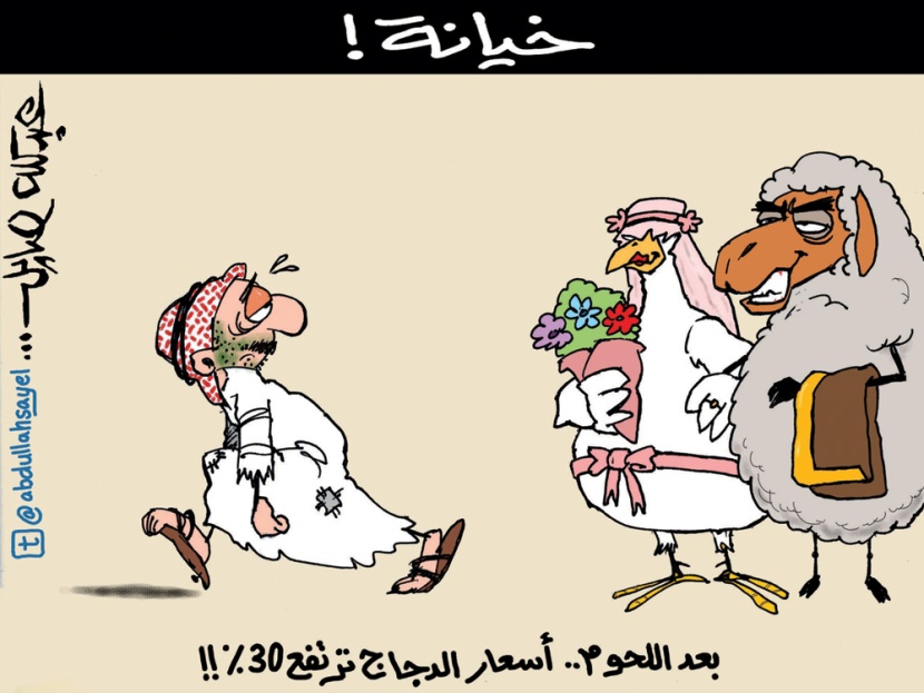 كاريكاتير 2012/10/1