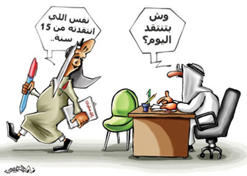 كاريكاتير 2012/10/2