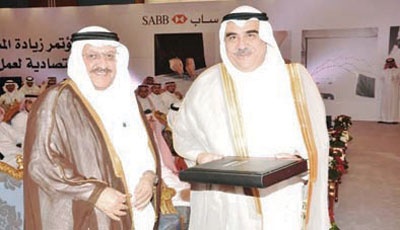«ساب» ينظم مؤتمراً لزيادة الفرص الوظيفية للمرأة السعودية