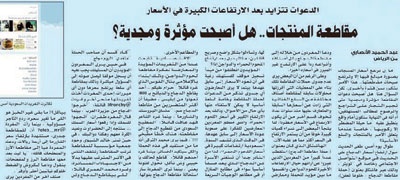 تفاعلات اون لاين