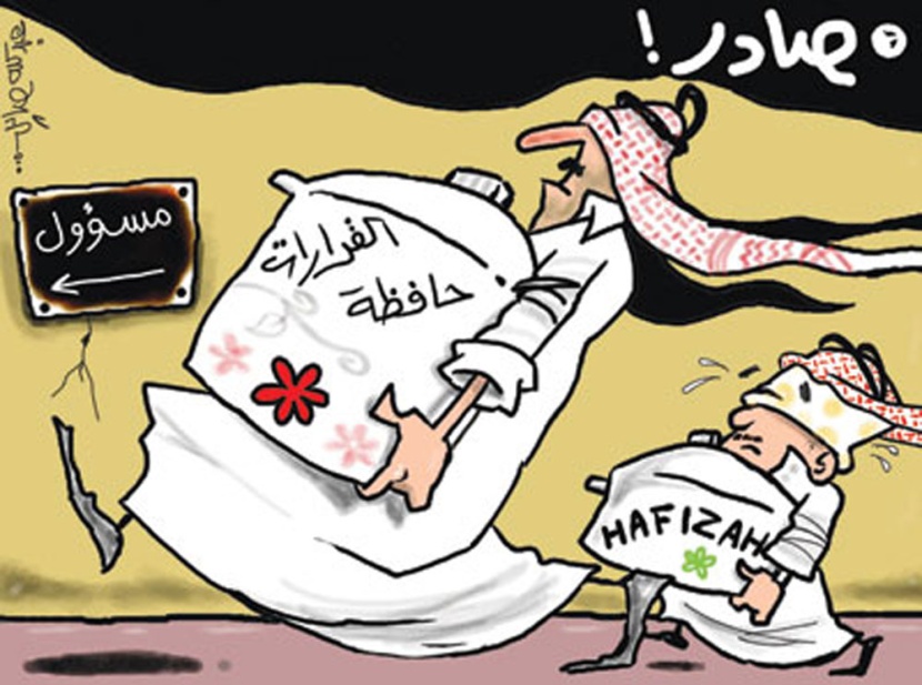 كاريكاتير 2012/10/3