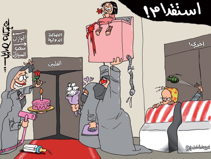 كاريكاتير 2012/10/4