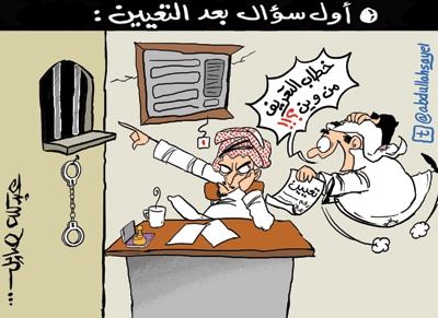 كاريكاتير 2012/10/6