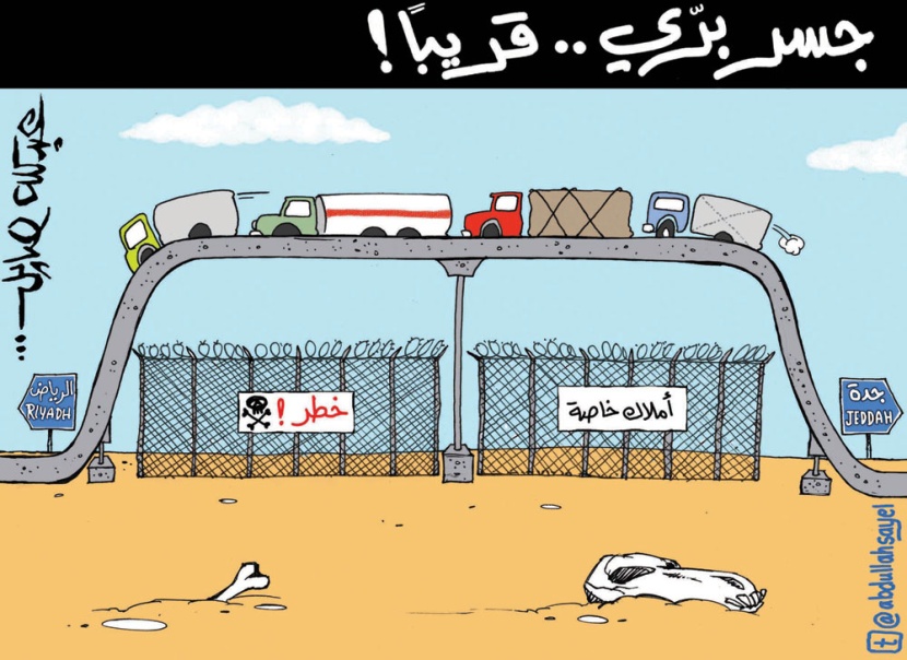 كاريكاتير 2012/10/9
