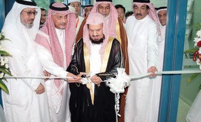 «السعودي الهولندي» يدشن فرع العوالي للمصرفية الإسلامية في مكة المكرمة