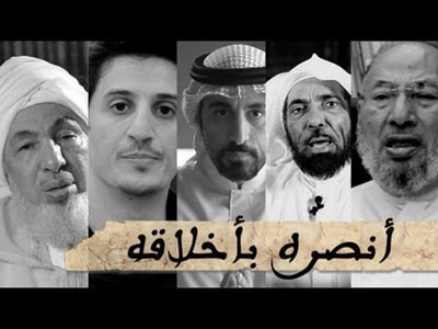 «انصره بأخلاقه».. فيلم قصير لنصرة  الرسول الكريم - فيديو