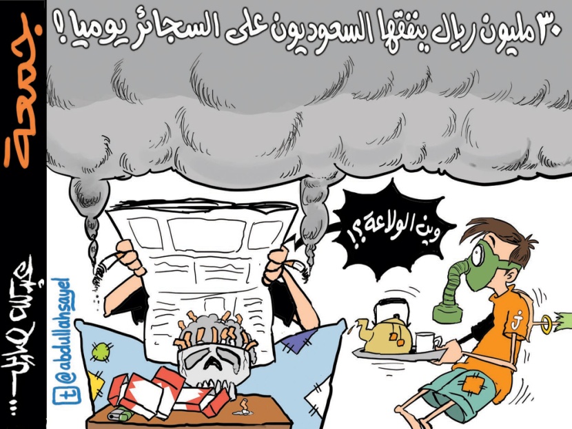 كاريكاتير 2012/10/12