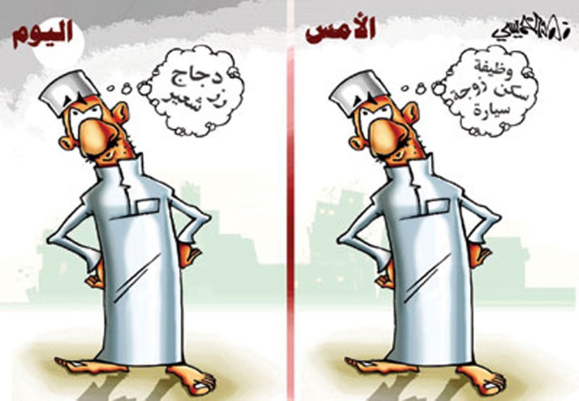 كاريكاتير 2012/10/14