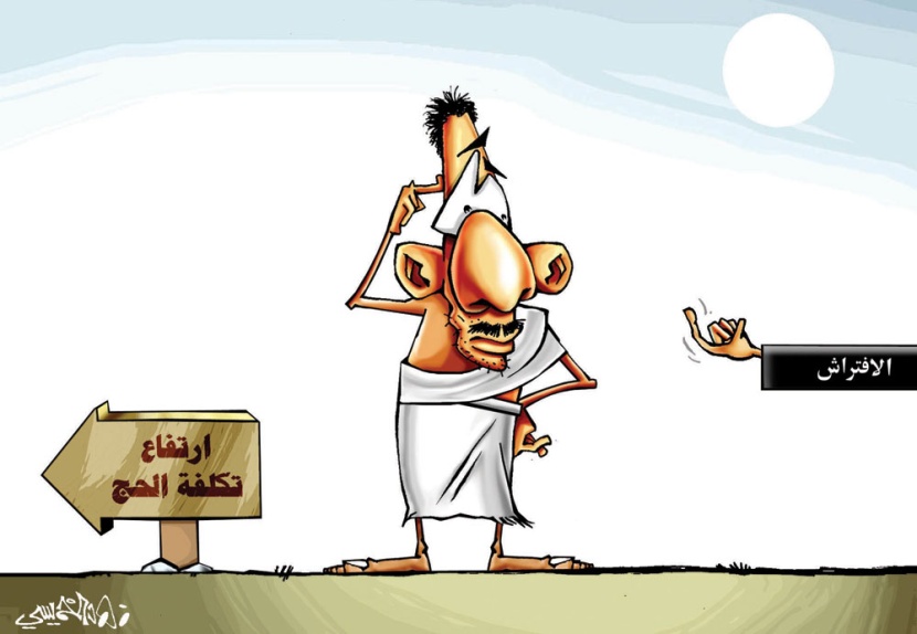 كاريكاتير 2012/10/15