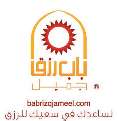 «باب رزق جميل» يسهم في توفير أكثر من 10 آلاف فرصة عمل في 3 أشهر