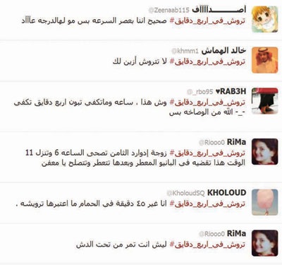 جدل واسع حول حملة «استحم في 4 دقائق»