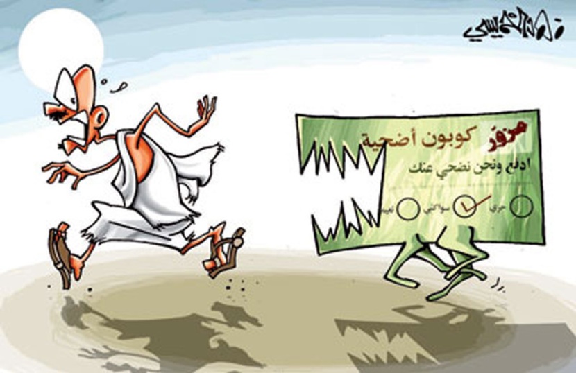 كاريكاتير 2012/10/17
