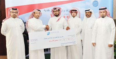 الشركة السعودية لتمويل المساكن تعلن الفائزين  بحملة «امتلك منزلك»