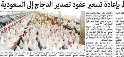 تفاعلات اون لاين