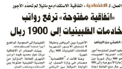 تفاعلات اون لاين