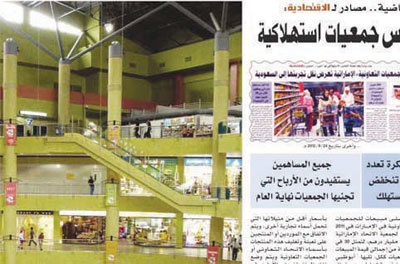 تفاعلات اون لاين