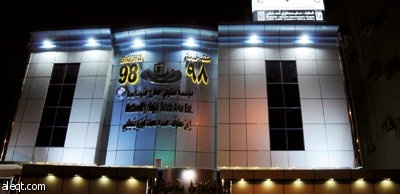 أعمال الحج تجسِّد لُحمة القيادة والعاملين لتسخير الإمكانات لإنجاح الموسم