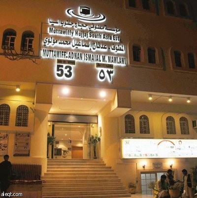 اهتمام القيادة بمهنة «الطوافة» زاد من تطورها