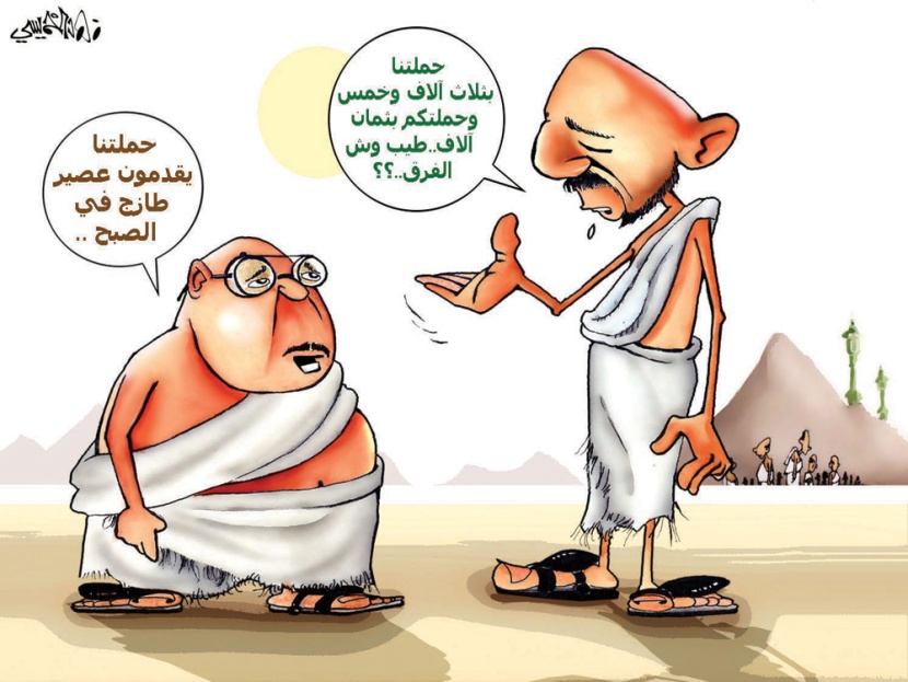 كاريكاتير 2012/10/20