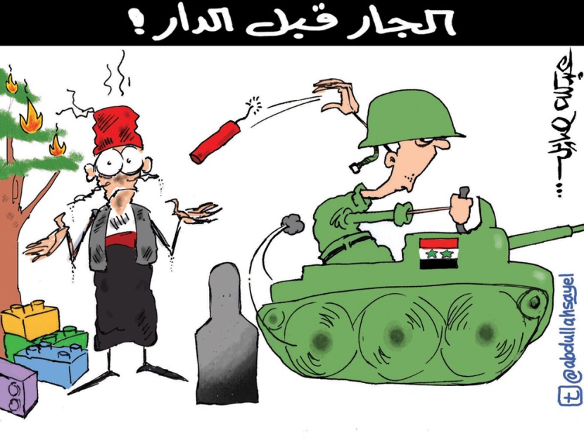 كاريكاتير 2012/10/21