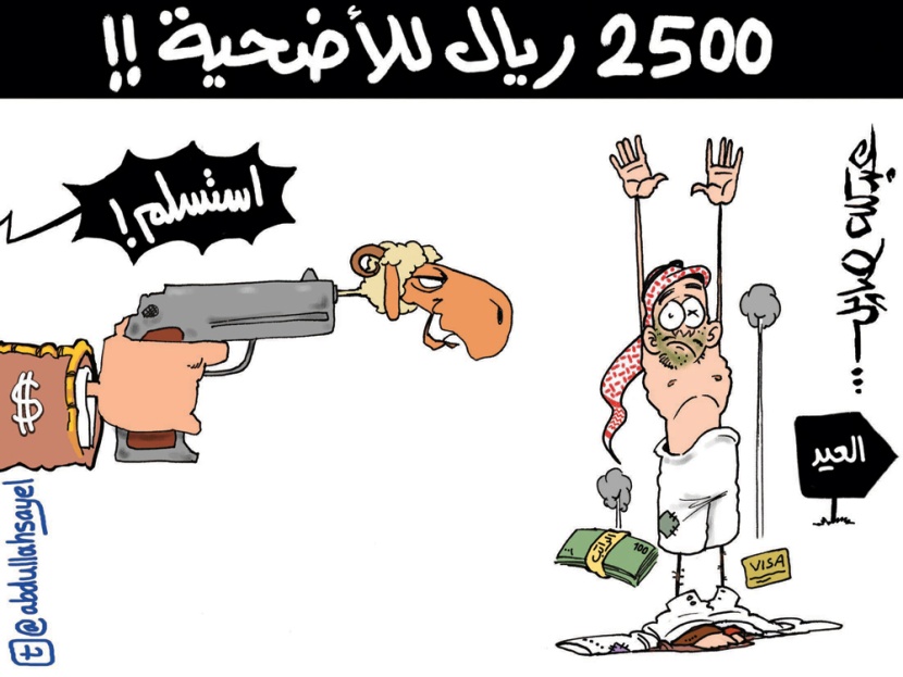 كاريكاتير 2012/10/22