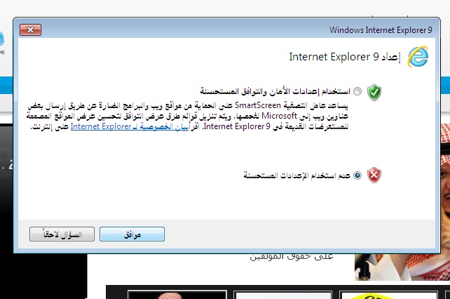 خطوتان لإصلاح مشكلة الكتابة والصور في «تويتر» عبر «إكسبلورر»