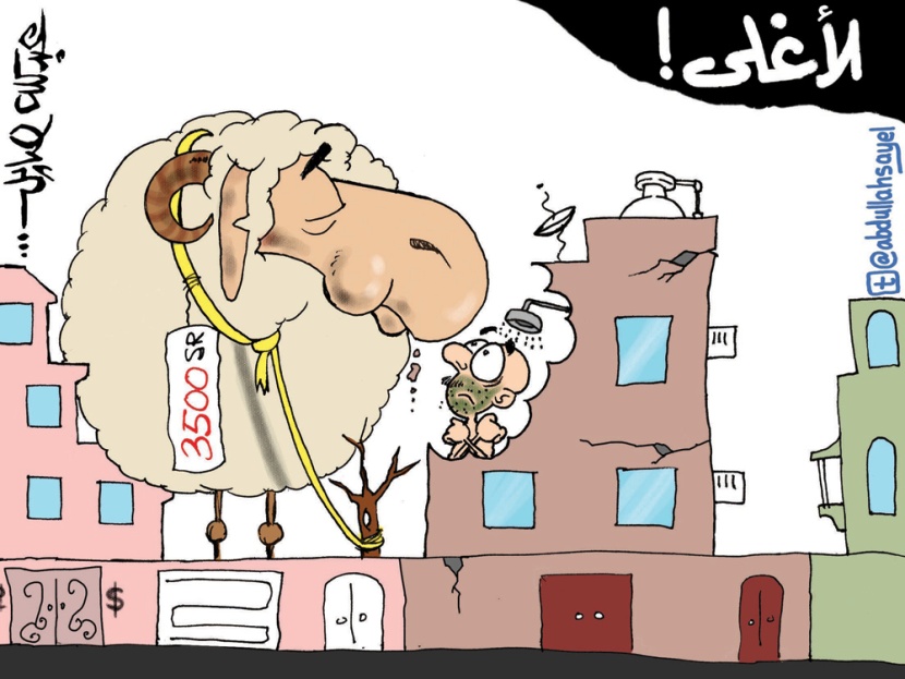 كاريكاتير 2012/10/23
