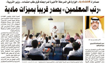تفاعلات اون لاين