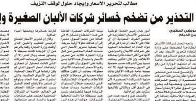 تفاعلات اون لاين