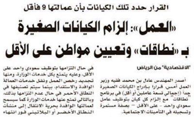 تفاعلات اون لاين