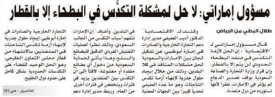 تفاعلات اون لاين