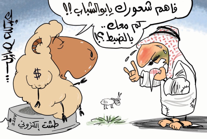 كاريكاتير 2012/10/25
