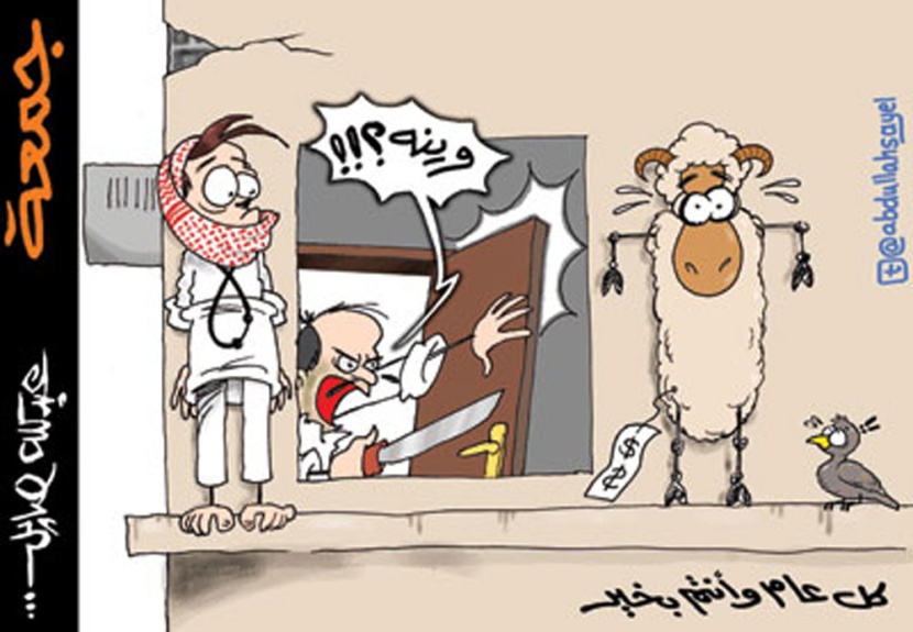 كاريكاتير 2012/10/26