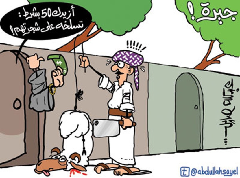 كاريكاتير 2012/10/27