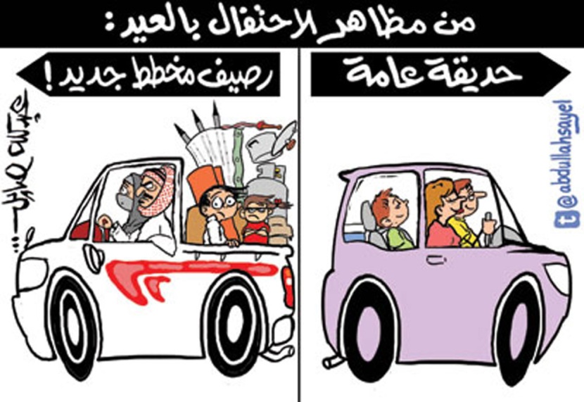 كاريكاتير 2012/10/28