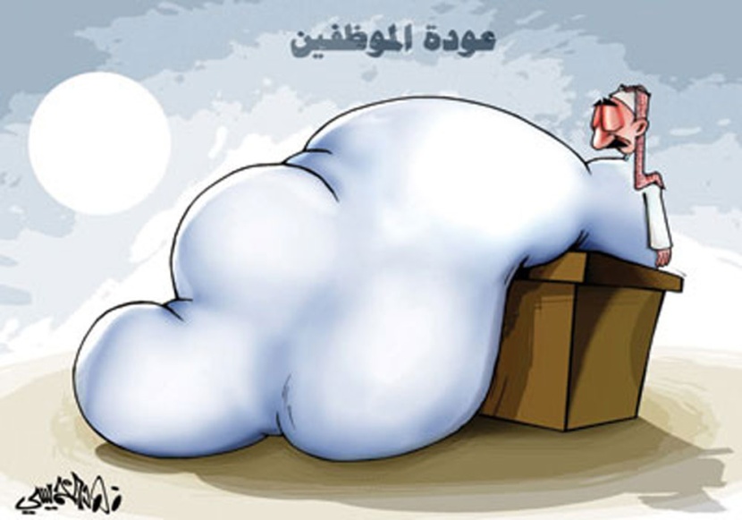 كاريكاتير 2012/11/04