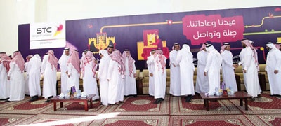 «الاتصالات السعودية» تقيم حفل معايدة لمنسوبيها على مستوى المملكة