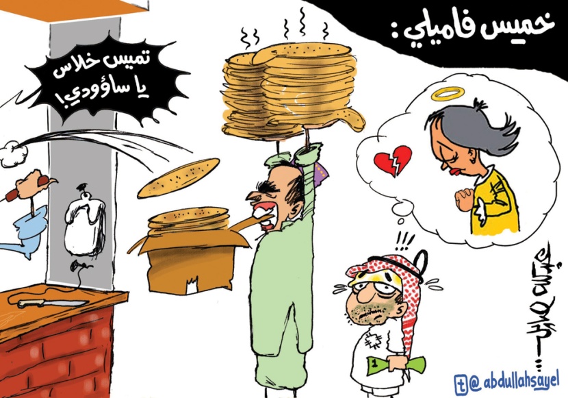 كاريكاتير 2012/11/8